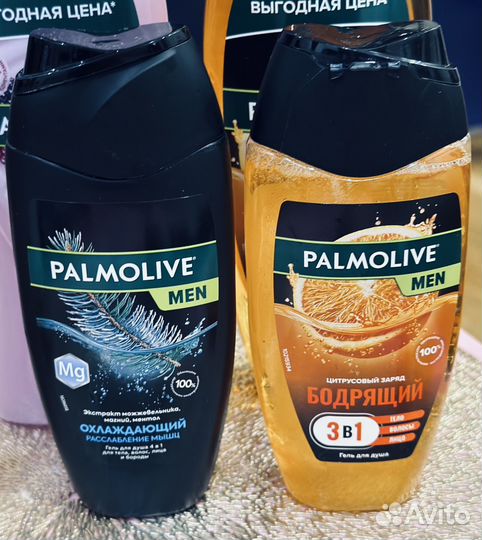 Гели для душа palmolive палмолив