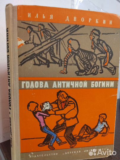 Голова античной богини