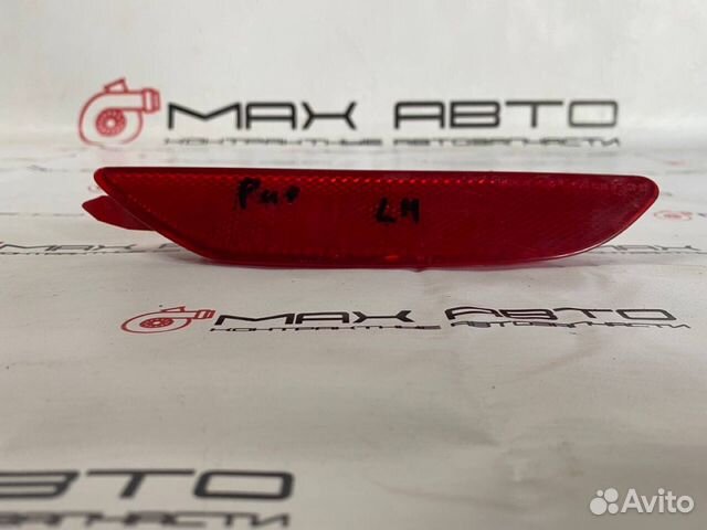 Б/У отражатель в бампер (катафот) задний левый Kia