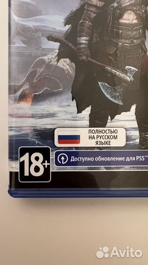 God of war ragnarok ps4