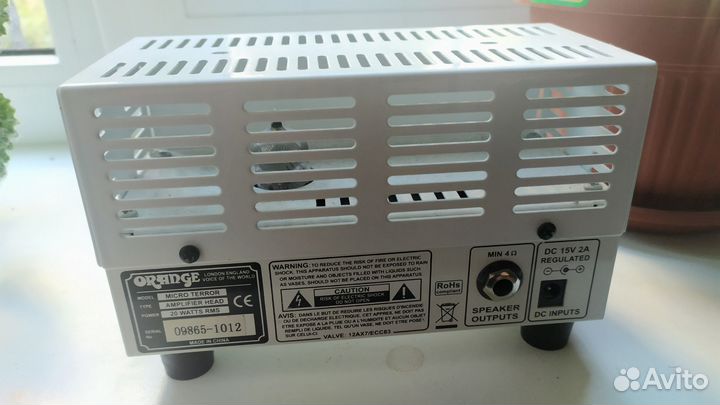 Orange Microterror 20w