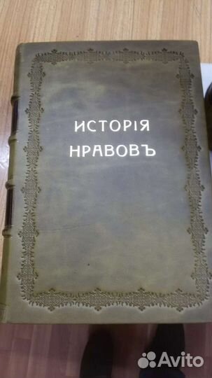 Кожаный переплет книг, реставрация
