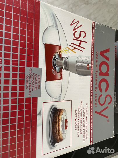 Контейнер емкость для торта, сыра zepter