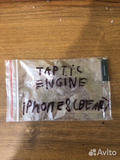 Taptic engine iPhone 8