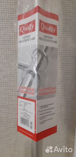 Карнизы для штор