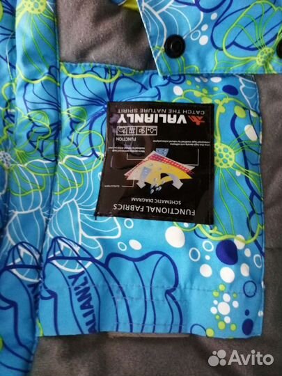 Лыжный костюм