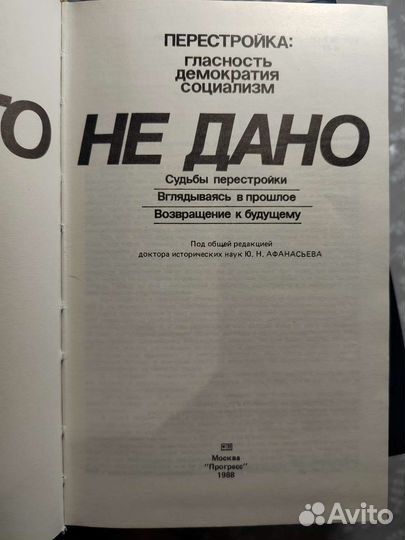 Книги о политике. 5 штук