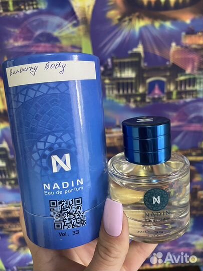 Женская Парфюмерия