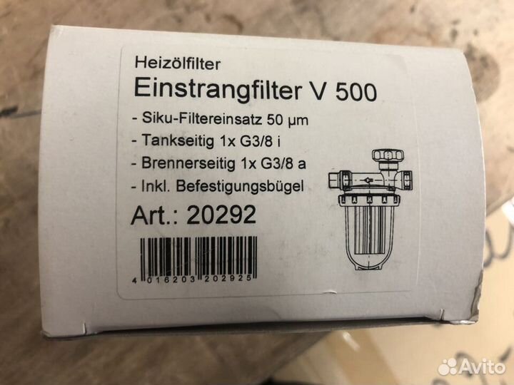 Фильтр топливный для горелки