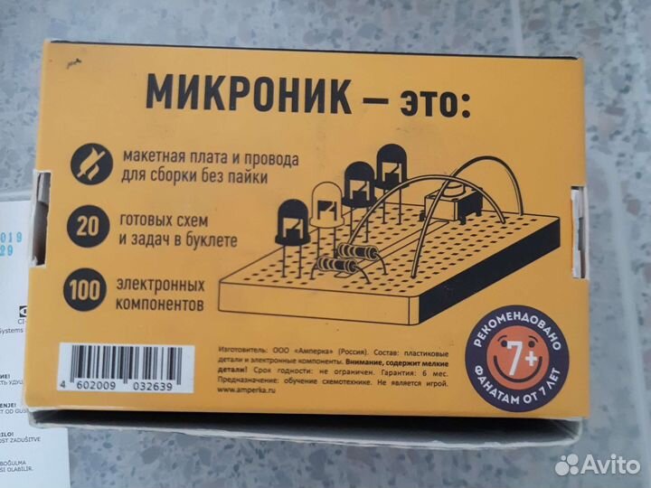 Электронный конструктор Микроник