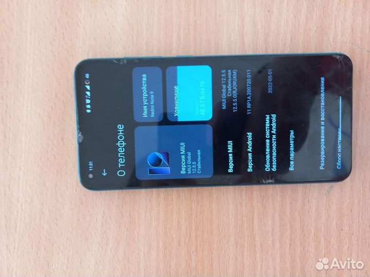 Xiaomi Redmi Note 9, 4/64 ГБ