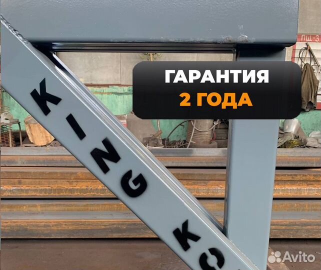 Ложементы для перевозки труб 1220-1420мм