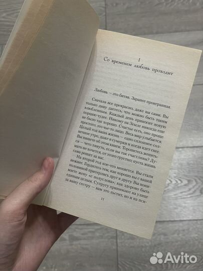 Книга Бегбедер 