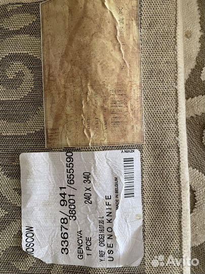 Ковёр 240x340 Бельгия