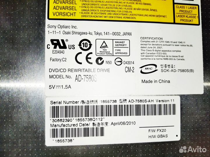 Внутренний привод cd dvd rw для ноутбука