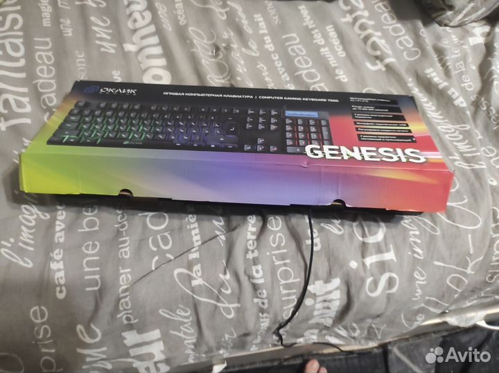 Игровая клавиатура