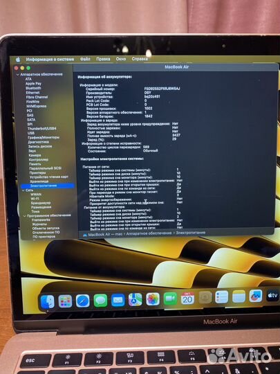 Apple macbook Air 13 retina 2019