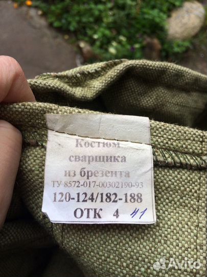 Продам сварочный костюм