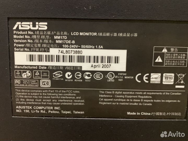 Монитор Asus mm17d