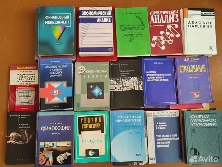 Книги по экономике