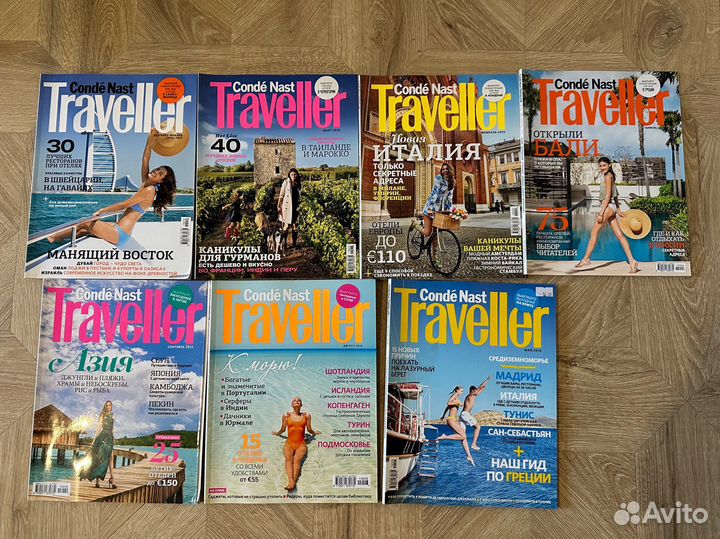 Журналы Conde nast traveller
