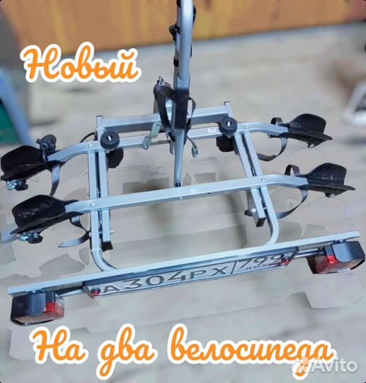 Крепление для велосипеда на фаркоп