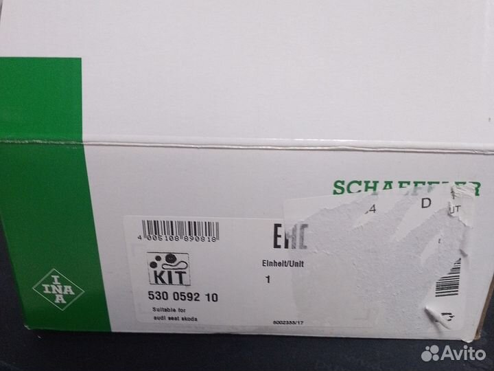 Ремкомплект грм Ina530 0592 10