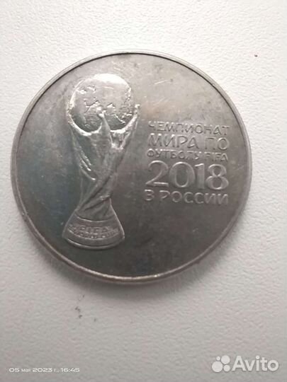 Монета Сочи 2018