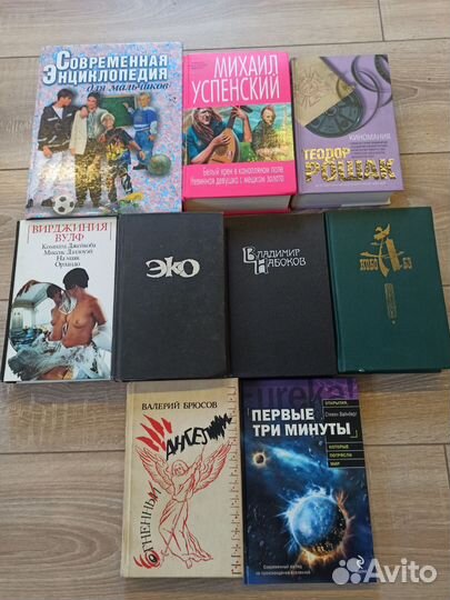 Книги из домашней библиотеки, часть 8