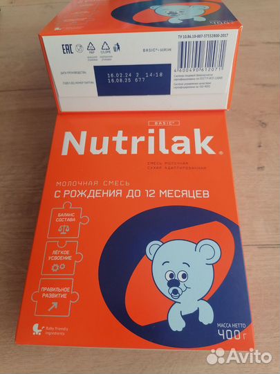 Смесь