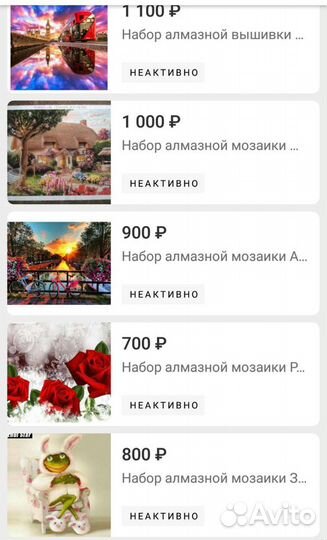 Набор для творчества, рукоделия