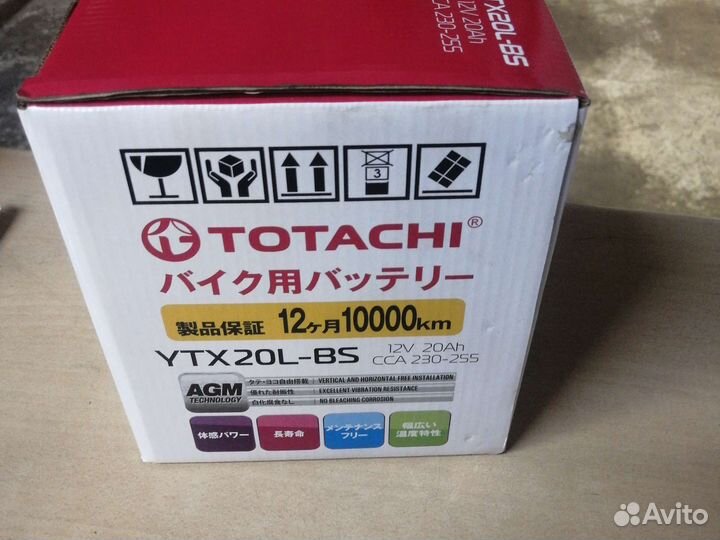 Аккумулятор для мотоцикла