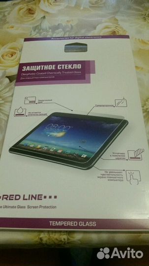 Стекло защитное