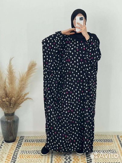 Хиджаб, Химар