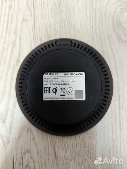 Беспроводная зарядка Samsung Fast Charge