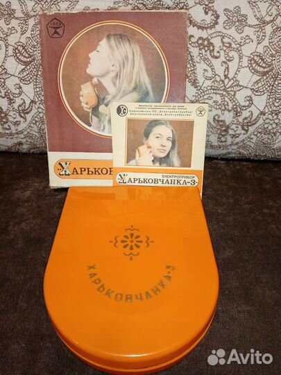 Маникюрно - массажный электроприбор Харьковчанка