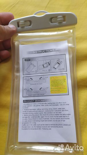 Водонепроницаемый чехол для телефона