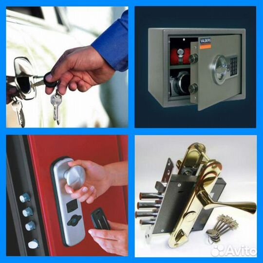 Вскрытие, ремонт, замена, установка замков
