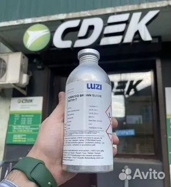 Масляные духи оптом с феромонами и афродизиаками