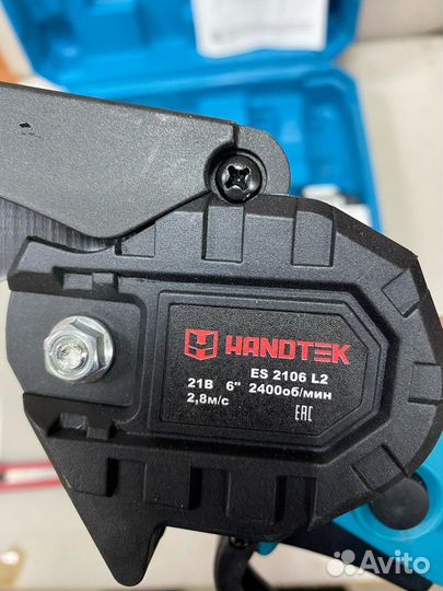 Аккумуляторная цепная пила Handtek ES 2106 L2