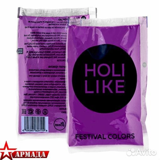 Краска холи фиолетовая (Holi Like)