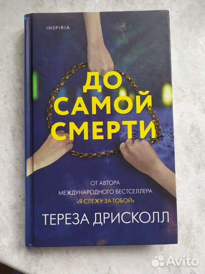 Художественные книги