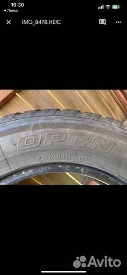 Toyo Open Country A/T II 265/60 R18 109