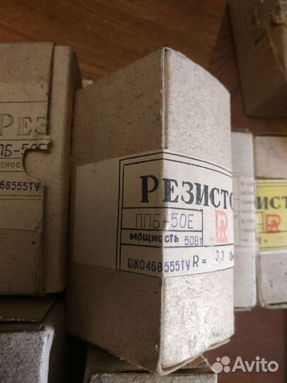 Резисторы ппб-50е