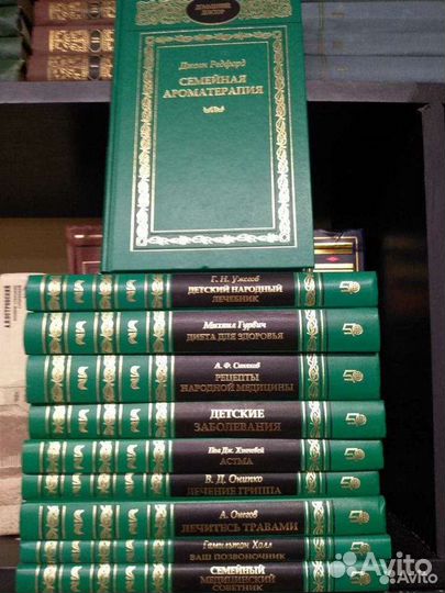 Книги серии 