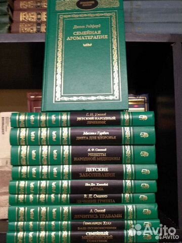 Книги серии 