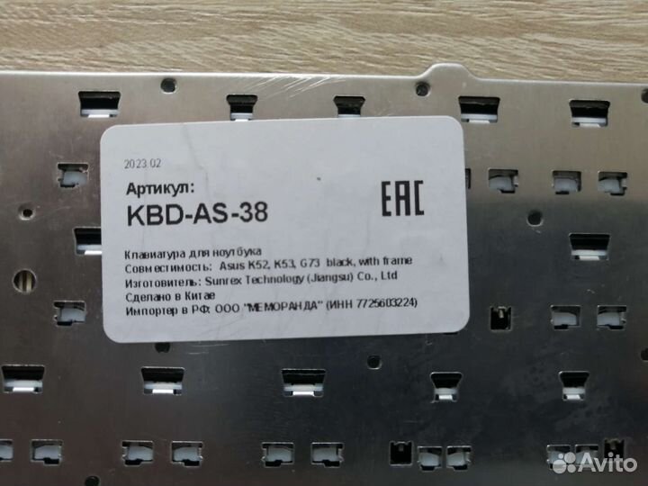 Клавиатура для ноутбука Asus K52