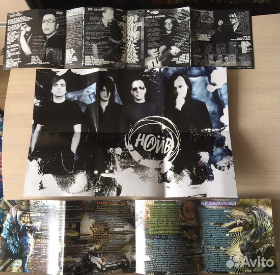 Наив, Пурген