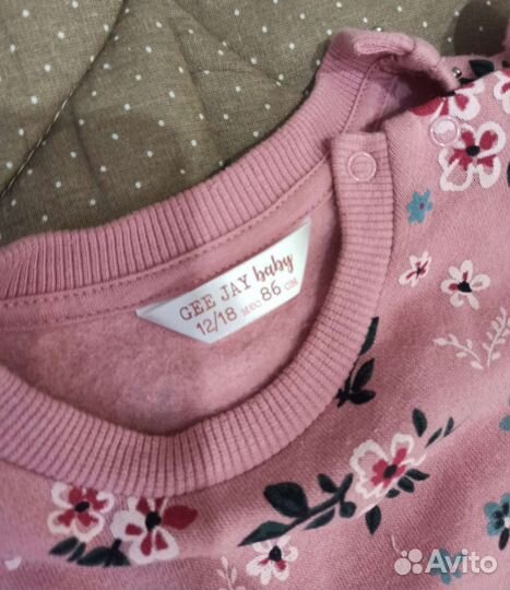 Детские вещи