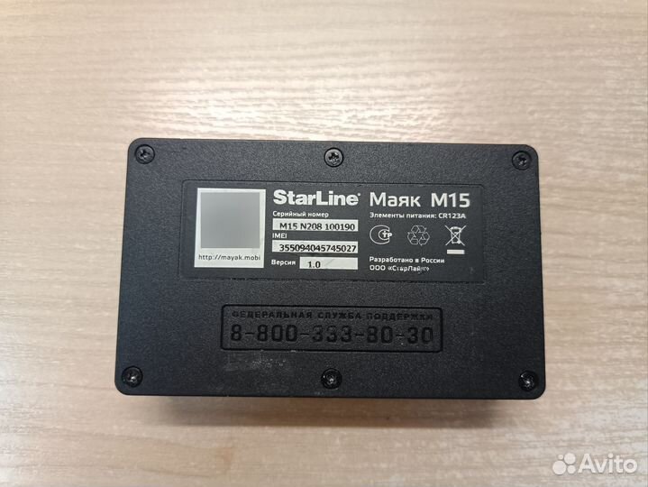 Gps Маяк starline m15